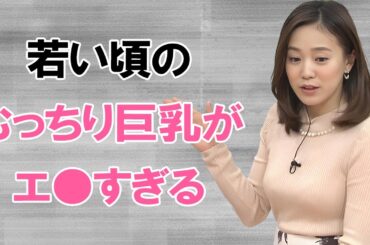 【江藤愛】ついつい揉みたくなってしまいます