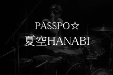 PASSPO☆ - "Natsuzora HANABI" - Drum Cover by BAND-MAID® Akane