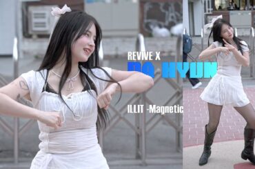 리바이브엑스 リバイブエックス REVIVE X 다현 ダヒョン DaHyun ( ILLIT -Magnetic ) Fancam 4K 20240427
