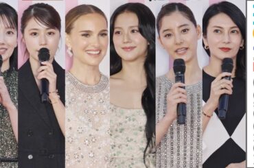 BLACKPINKジス、新木優子、有村架純、ナタリー・ポートマンらが美の競演／「ミス ディオール展覧会 ある女性の物語」オープニングプレビュー