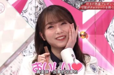 欅坂46 そこ曲がったら 2024 Episode 82 + 87 Full Show [ NEW ]