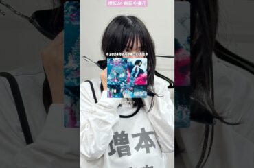 齋藤冬優花 東京ドームまであと1日！本日の一曲 ♪コンビナート 東京ドーム 6月15日16日