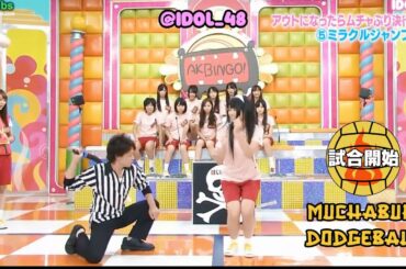 Muchaburi Dodgeball: Maeda Ami - Miracle Jump