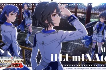 【ミリシタ】ゲーム内楽曲『ilLUmiNAte!』MV【アイドルマスター】