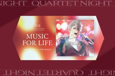 うたの☆プリンスさまっ♪ソロベストアルバム 黒崎蘭丸「MUSIC FOR LIFE」