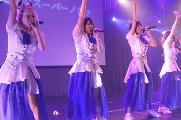 青山学院大学 BLUE PRINCIPAL ステージ【UNIDOL 2024 Summer 関東予選1日目】2024/06/10 新宿ReNY