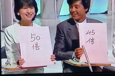 テスト！吉田学校🏫河合奈保子さん＆西城秀樹さん1985年夏