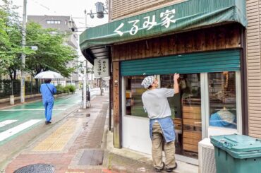 神戸）超有名店で修行を重ねた店主が作る行列うどん店！美味すぎると評判の出汁の秘密丨Tempura and Udon Restaurant : Japanese style