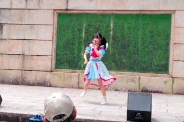 2024年6月22日鶴舞公園みんなの遊び場乙姫寿藍ライブ動画