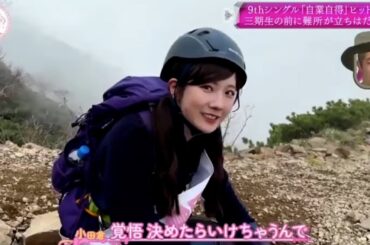 格闘家に見えてくる小田倉麗奈最上級