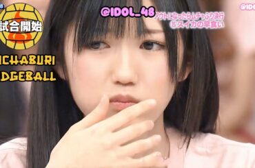 Muchaburi Dodgeball: Watanabe Mayu - Makan Semangka