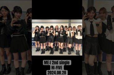 #mei #me_i #ミーアイ #shorts