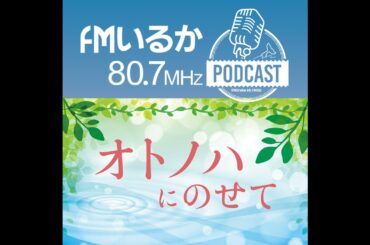 7/10 人ネットワーク 書家 佐々木明子さん