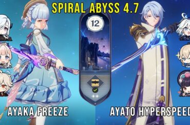 C0 Ayaka Freeze and C0 Ayato Hyperspeed | Genshin Impact Abyss 4.7 Floor 12 9 Stars