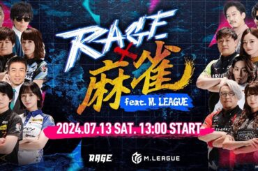 RAGE麻雀 feat.Mリーグ