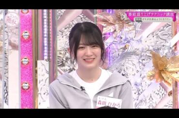 櫻坂46 そこ曲がったら、櫻坂？2024 Episode 32 + 36 Full Show