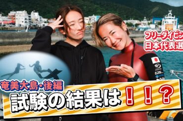 【奄美大島】想い出の味に会いに行く【グルメ】