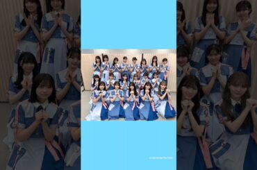 日向坂46『音楽の日 2024』ありがとうございました！インスタ組