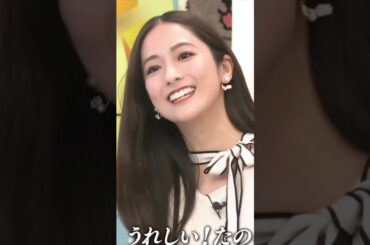 吉村恵里子「拝啓、少年よ」田村真子「うれしい!たのしい!大好き!」