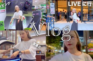 【Vlog】横浜でLIVEに行った日の1日【のえのん】