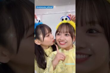 日向坂46 ひなたちゃんのキス動画♪まとめ オードリー Instagram