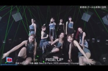 NiziU 『 ♪RISE UP 』 バズリズム02 2024年7月19日   New