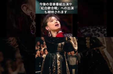 中森明菜、還暦イヤーで完全復活！ #shorts