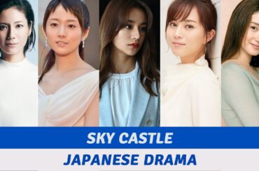 SKY Castle Full Cast | SKY Castle 2024 | SKYキャッスル 2024