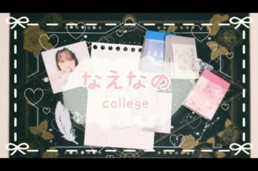 【collage with me】なえなのちゃんの切り抜きでコラージュしてみた💓【作業動画】journaling