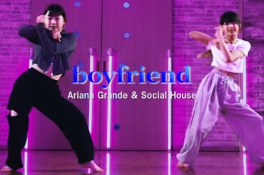 【ジャズダンスコンビネーション】Ariana Grande & Social House - boyfriend 踊ってみました【StyleJazz】