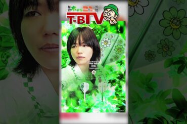 【第427回】ダーツチャンネル『T-B.TV』7月27日発売！新商品紹介！#condoraxe　#佐藤詩織 #武田樹