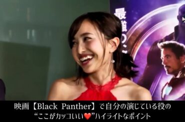 【ももクロ】百田夏菜子映画【Black Panther】“カッコいい❤️”ハイライトなポイントももいろクローバーZ