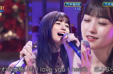 I LOVE YOU/五百城茉央×一ノ瀬美空×クリス・ハート　超乃木坂スター誕生　乃木坂46