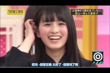 乃木坂46 乃木坂工事中 2024 Episodes 98 + 102 FULL SHOW