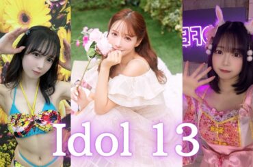 Japanese Former Idols! 13 cute and highly recommended ΛV actresses