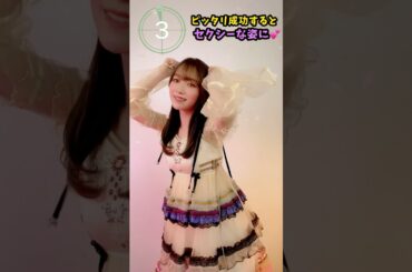 守屋麗奈でピタ止めチャレンジ #shorts #おすすめ #可愛い