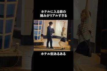 シラフでこれ見れる...？ #bumpドラマ #30歳目前人生設計狂いました #不倫 #復讐 #結婚