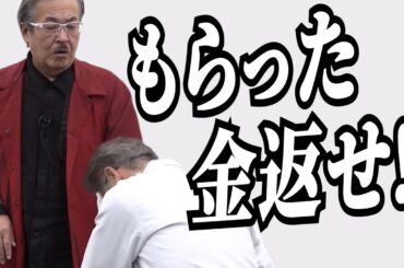 志願者の失言が招いた波乱！ALL成立後に虎たちの怒り爆発！【令和の虎切り抜き】