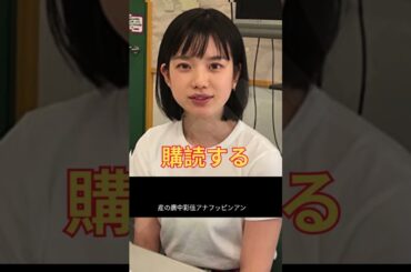 【年齢不詳】弘中綾香アナが第1子出産後のすっぴん＆プロメイク変身ショット公開！