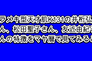 今日のマヤ暦からのメッセージ　2024.08.07