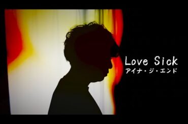 【男が歌う】Love Sick / アイナ・ジ・エンド 歌ってみた（cover by 吉田有輝）#PR