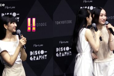 Perfume、結成25周年目に新真実が発覚…!!