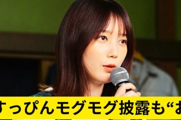 「痩せた？」の声も 本田翼、すっぴんモグモグ披露も“お疲れ頬コケ顔”に心配相次ぐ