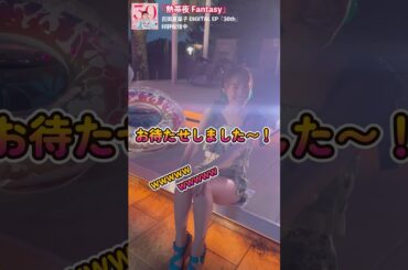 百田夏菜子「熱帯夜 Fantasy」メイキング映像〜夏菜子ちゃんこっそり撮ってみた ver.2〜