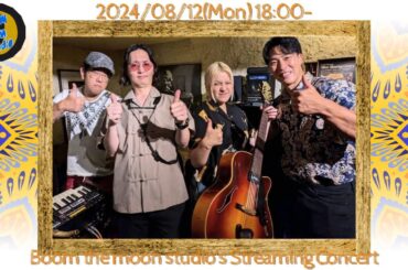 【生配信】Mahogany Organ All-stars @ Boom The Moon Studio 【Streaming Concert】