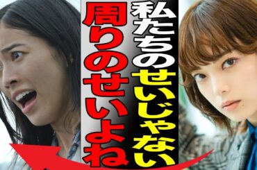 【平手友梨奈/松井珠理奈】センターとしてチヤホヤされ続けた二人の現状がヤバすぎる…軌道修正不能な「人生崩壊」が当然と言われる理由が…