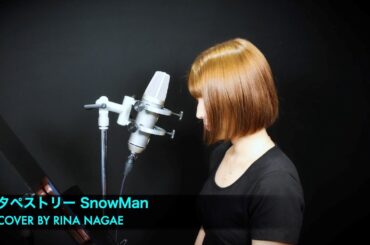 FIRST TAKE 映画『わたしの幸せな結婚』主題歌 SnowMan タペストリー COVER BY RINA NAGAE