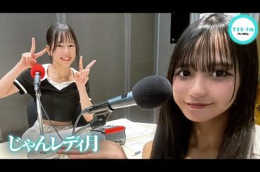 240812 NMB48のじゃんぐるレディOh!【青原優花・池田典愛】