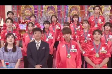 くりぃむしちゅーの! THEレジェンド パリ五輪メダリスト31人大集合 2024年8月14日 LIVE HD