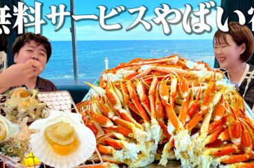 【茨城1泊2日】オトナの理性を狂わせる無料サービス宿。すごい果樹園で旬を味わう夏旅